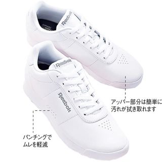 リーボック(Reebok)のリーボック　ナースシューズ　スニーカー　白(スニーカー)