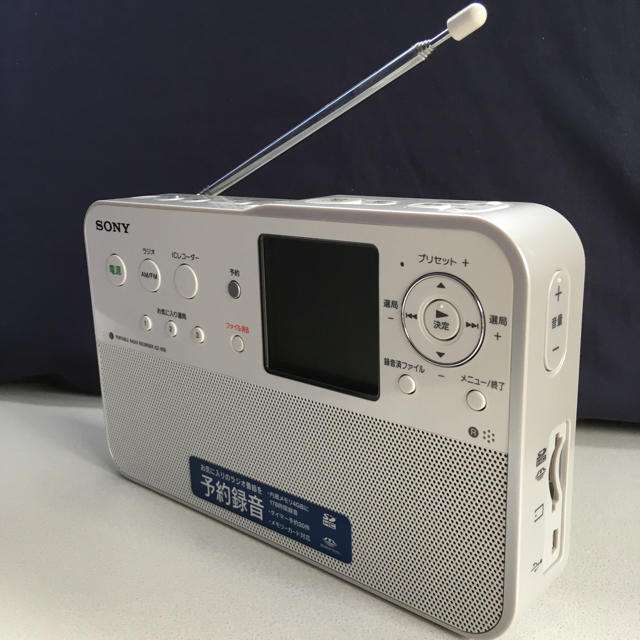 Sony Sony ポータブルラジオレコーダー Icz R50の通販 By とんすけ S Shop ソニーならラクマ