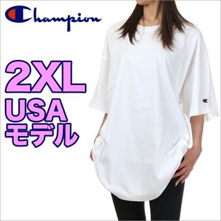 チャンピオン(Champion)のu-tan様専用【新品】チャンピオン Tシャツ XXL 白 USAモデル(Tシャツ(半袖/袖なし))