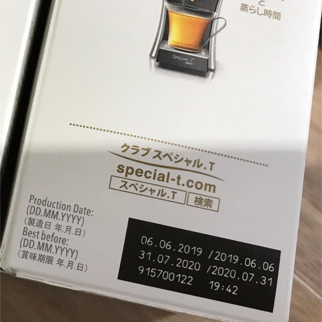 Nestle(ネスレ)のネスレ スペシャルT とルイボスハニー＆フルーツ 紅茶カプセルのセット 処分価格 スマホ/家電/カメラの調理家電(その他)の商品写真