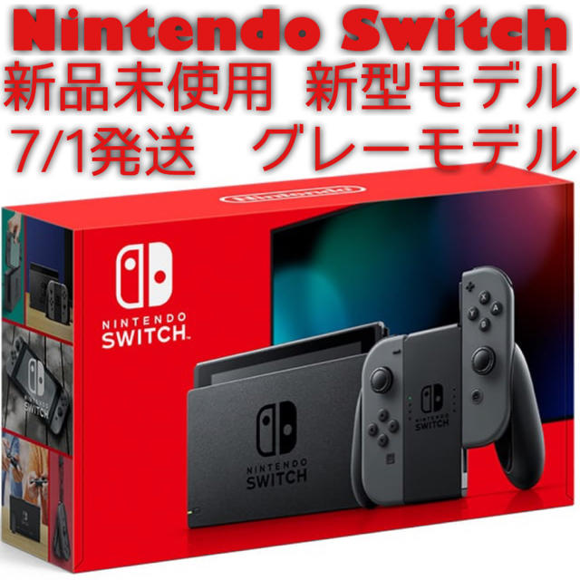 switchNintendo Switch Joy-Con (L) / (R) グレー