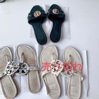 トリーバーチ(Tory Burch)のトリーバーチ　サンダル2セット　サイズ37(サンダル)