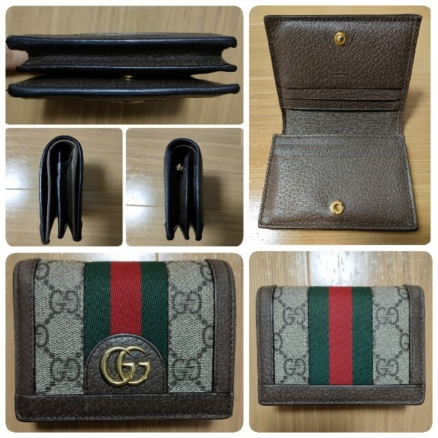 Gucci(グッチ)のGUCCI オフィディア GG カードケース コイン＆紙幣入れ付き 箱・袋つき レディースのファッション小物(財布)の商品写真