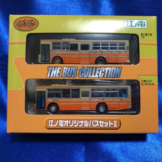 タカラトミー(Takara Tomy)の【値下げ】バスコレクション 江ノ電バスオリジナルセットⅡ(ミニカー)