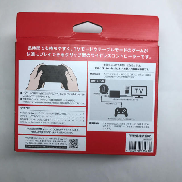 Nintendo Switch(ニンテンドースイッチ)のNintendo Switch プロコントローラー エンタメ/ホビーのエンタメ その他(その他)の商品写真