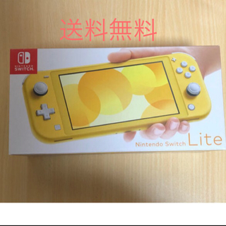 Nintendo Switch Lite  本体　イエロー　新品未開封(携帯用ゲーム機本体)