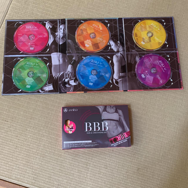 AYAトレ　BBB３０本　　DVDセット
