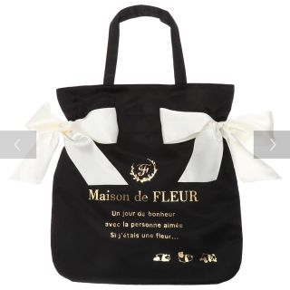 メゾンドフルール(Maison de FLEUR)のメゾンドフルール  トートバッグ　パンダダブルリボントートバッグ　アイボリー(トートバッグ)