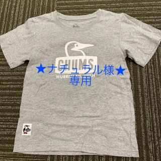 チャムス(CHUMS)の★ナチュラル様専用★chums Ｔシャツ 120(Tシャツ/カットソー)