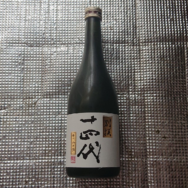 本日限定最終値下げ14代 日本酒 高木酒造 別撰