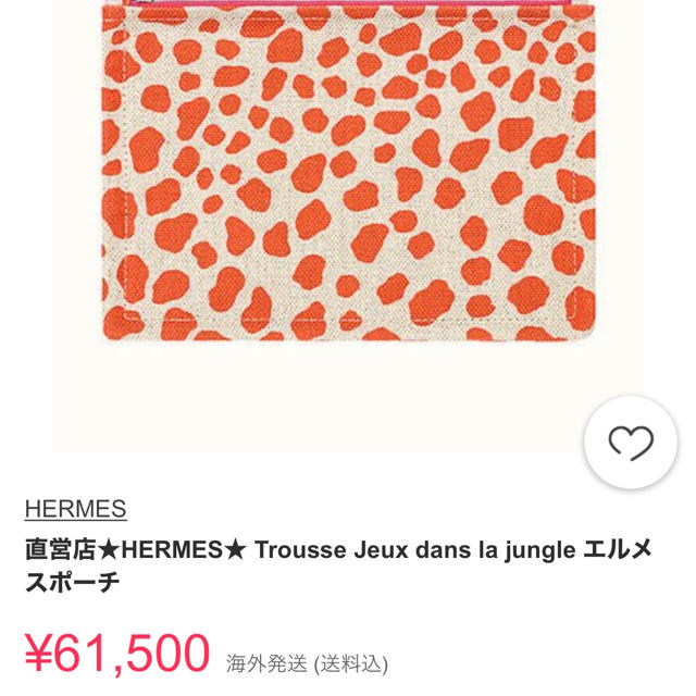 Hermes - 未使用 エルメス ポーチ 2019の通販 by koala's shop 