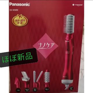 パナソニック(Panasonic)の今週特売❗パナソニックくるくるドライヤーEH-KN9C-RP(ドライヤー)