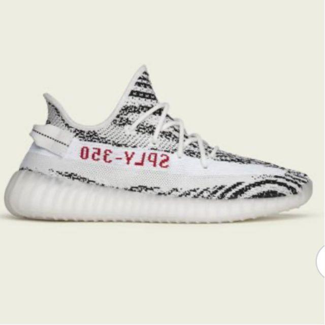 送料込み 28.5cm adidas Yeezy Boost 350 V2