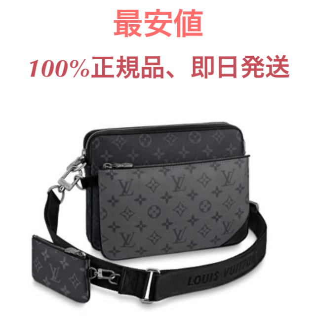 louis  vuitton ルイヴィトン トリオ・メッセンジャー 新品未使用