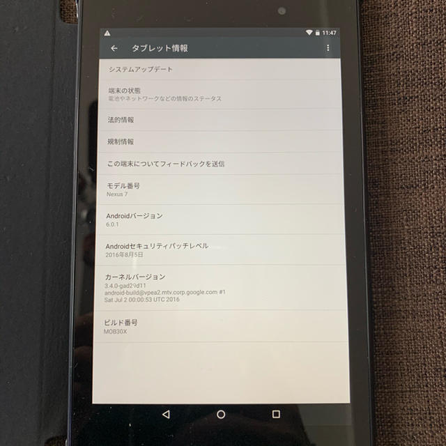 タブレット　Nexus7(2013年)16GB Wi-Fiモデル(動作確認済み)