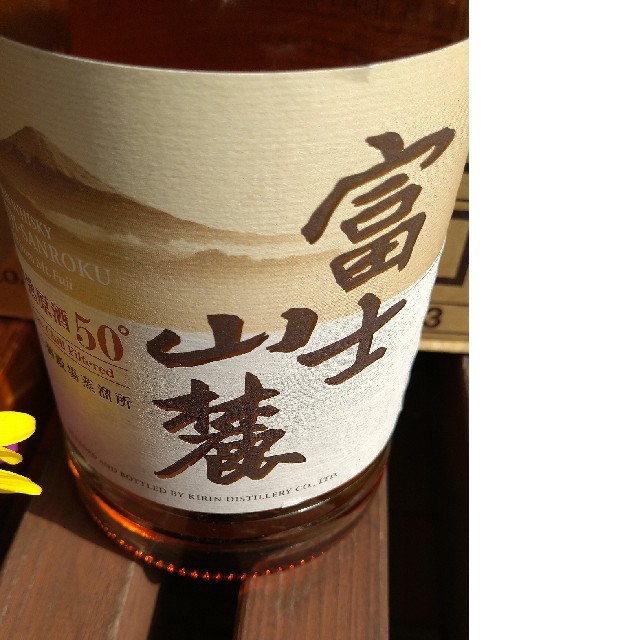 【再値下‼️】【格安‼️】【終売品】富士山麓樽熟原酒50°700ml×12