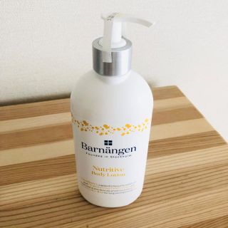 新品！未開封！バーネンゲン　ボディローション400ml(ボディローション/ミルク)