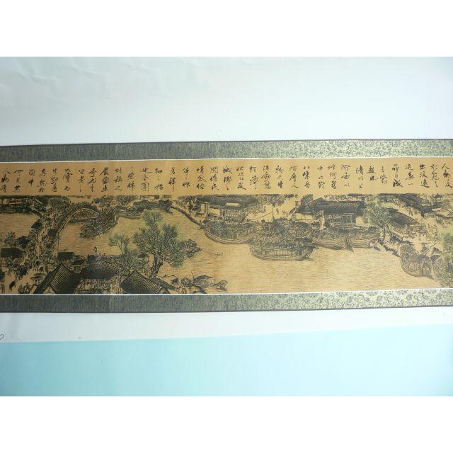 清明上河図 巻軸 375×35センチ・美品・即決！
