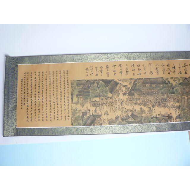 【お1人様1点限り】 清明上河図 巻軸 375×35センチ・美品・即決！ 絵画