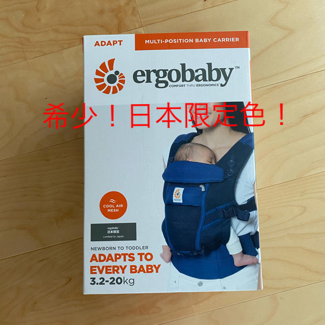 印象のデザイン外出/移動用品エルゴベビー 抱っこ紐 クールエア アダプト ヴィンテージインディゴ