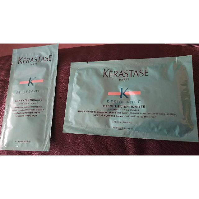 KERASTASE(ケラスターゼ)の新品★ケラスターゼ☆シャンプー&トリートメント　お試しサイズ コスメ/美容のヘアケア/スタイリング(シャンプー/コンディショナーセット)の商品写真