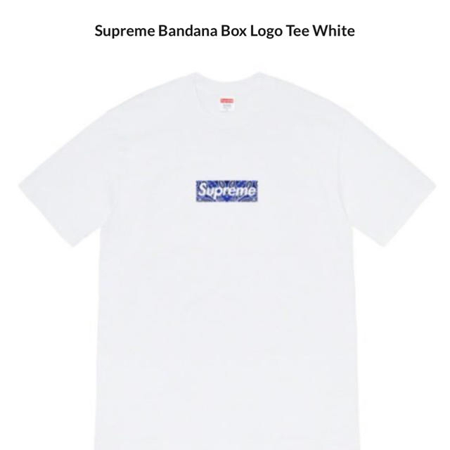 supreme 014 tee