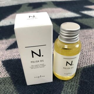 ナプラ(NAPUR)のナプラ エヌドット ポリッシュオイル 30ml(オイル/美容液)