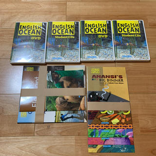 英会話 AEON KIDS 教材 ENGLISH OCEAN DVD CD 絵本(語学/参考書)