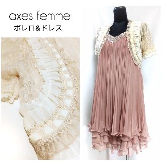 アクシーズファム Axes Femme ボレロ ミディアムドレスの通販 100点以上 アクシーズファムのレディースを買うならラクマ