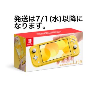 ニンテンドウ(任天堂)のNintendo Switch Lite イエロー 本体 ニンテンドー(携帯用ゲーム機本体)