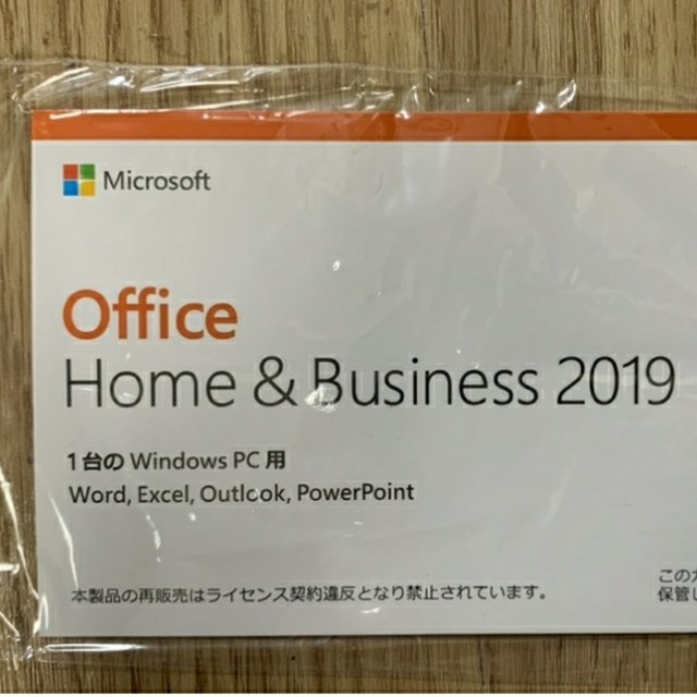 激安sale！Office 2019 当日翌日発送可能！Windows10home