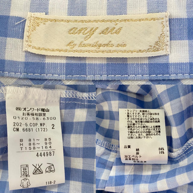 anySiS - any sis ギンガムチェックシャツワンピースの通販 by ゆータンタン's shop｜エニィスィスならラクマ