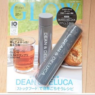 ディーンアンドデルーカ(DEAN & DELUCA)の雑誌　GLOW  グロウ 8月 付録  DEAN&DELUCA ステンレスボトル(タンブラー)