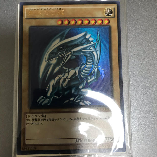 ショッピング大人気 青眼の白龍 秘蔵レア 未開封 | www.takalamtech.com ショッピング大人気 青眼の白龍 秘蔵レア 未開封 | www.takalamtech.com