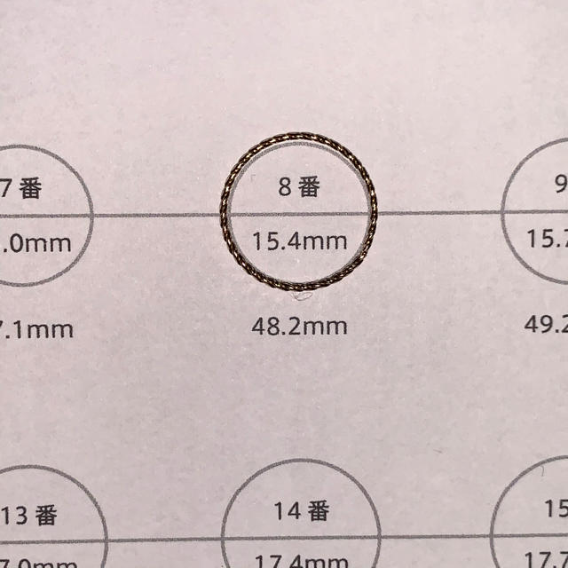 指輪 8号 レディースのアクセサリー(リング(指輪))の商品写真