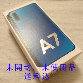 サムスン(SAMSUNG)のGalaxy A7(スマートフォン本体)