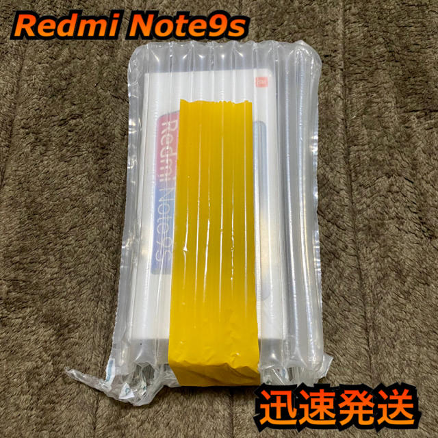 Redmi note 9s グローバル版 ホワイト 4GB 64GB