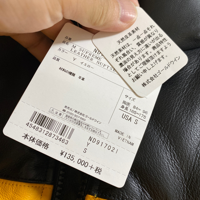 Supreme(シュプリーム)のsupreme north face leather nuptse s サイズ メンズのジャケット/アウター(ダウンジャケット)の商品写真