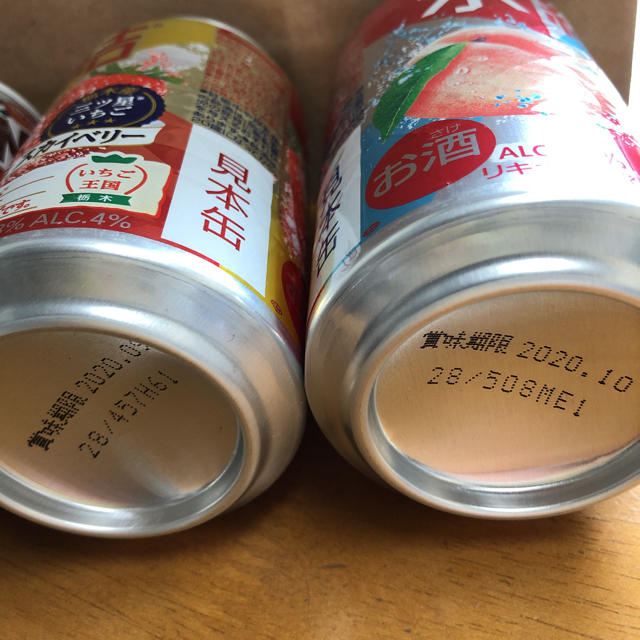 キリン(キリン)のキリン氷結 缶チューハイ 食品/飲料/酒の酒(リキュール/果実酒)の商品写真