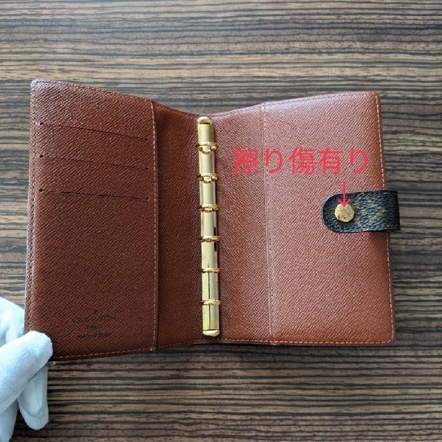 【美品】LOUIS VUITTON　手帳