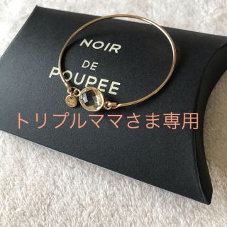 ノワール(NOIR)の【送料込・未使用】NOIR DE POUPEE 天然石バングル (ブレスレット/バングル)