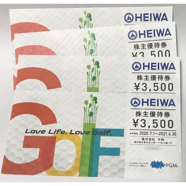 平和 14,000円分 株主優待券 PGM ゴルフ場（3,500円券×4枚）の通販 by paka's shop ｜ラクマ