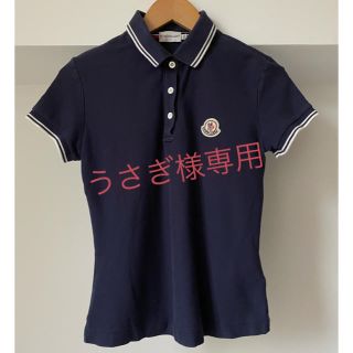 モンクレール(MONCLER)の専用です　　MONCLER モンクレール ポロシャツ ネイビー(ポロシャツ)