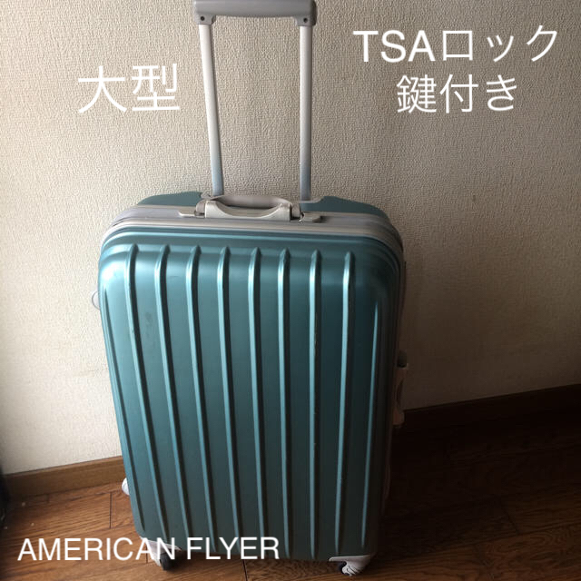 AMERICAN FLYER スーツケース 鍵付き TSAロック インテリア/住まい/日用品の日用品/生活雑貨/旅行(旅行用品)の商品写真