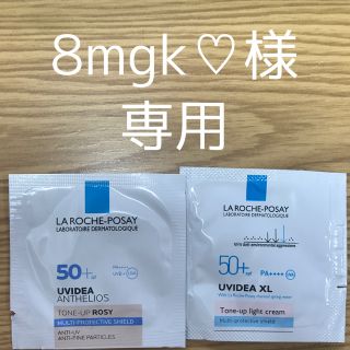 ラロッシュポゼ(LA ROCHE-POSAY)のラロッシュポゼUVイデア(化粧下地)