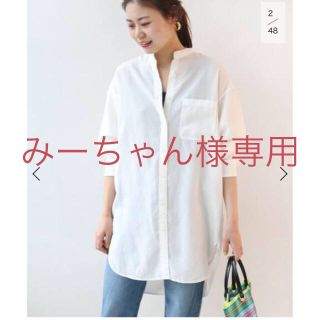 ジャーナルスタンダード(JOURNAL STANDARD)のリヨセルセイヒンゾメロングシャツ(シャツ/ブラウス(長袖/七分))