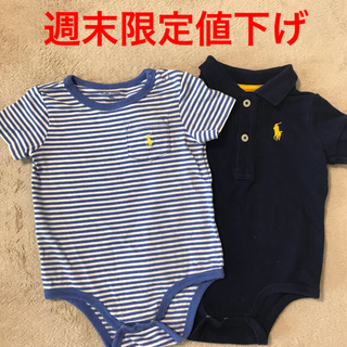 ラルフローレン(Ralph Lauren)のRalph Lauren  ロンパース2枚組　6m(ロンパース)