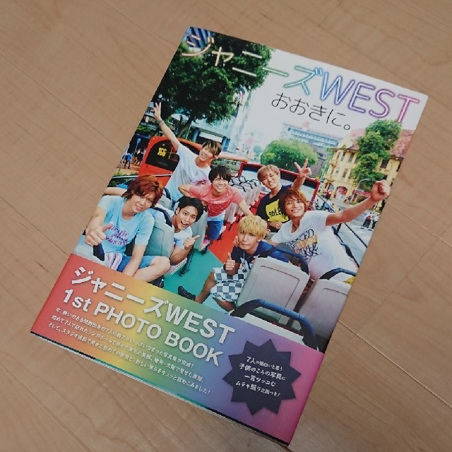 ジャニーズWEST(ジャニーズウエスト)のジャニーズWEST❤️写真集 エンタメ/ホビーのタレントグッズ(アイドルグッズ)の商品写真