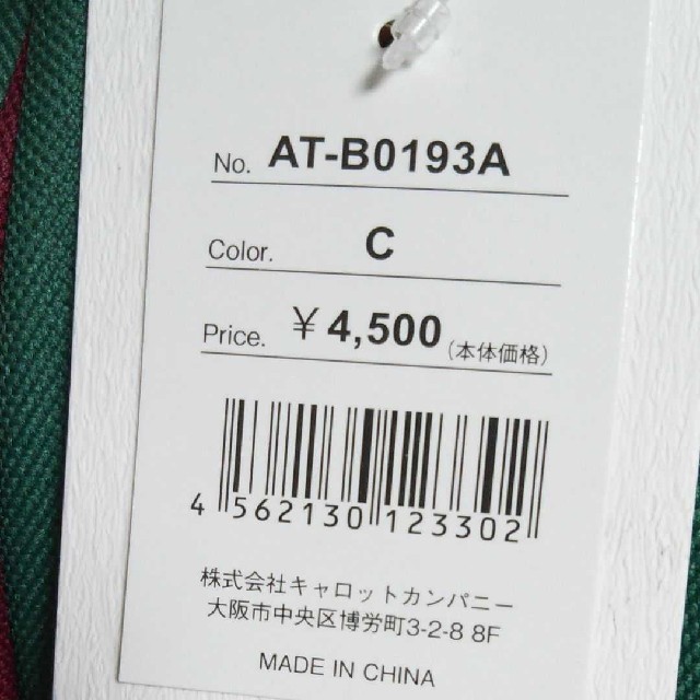 anello(アネロ)の新品、未使用アネロリュック4950円の品お買い得価格にて！！ レディースのバッグ(リュック/バックパック)の商品写真
