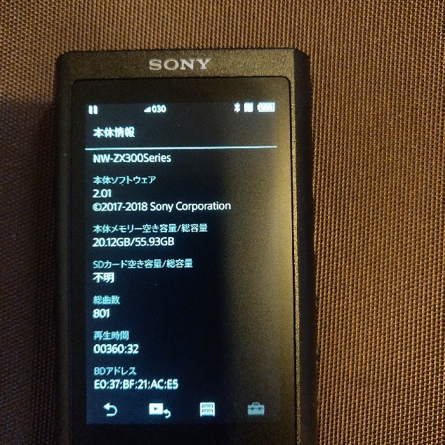 zx300 充電ケーブル付き